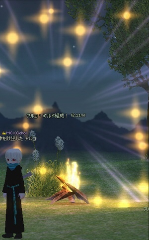 �����L�O�ԉ� (2.11m)