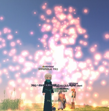 �����L�O�ԉ� (2.18m)