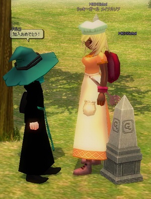 ���C�v�����o����I