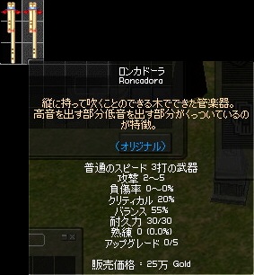 �����J�h�[���i�I�X�j