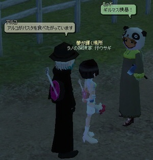 �A���R���p�X�^��H�ׂ������Ă��܂�