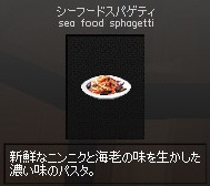 �V�[�t�[�h�X�p�Q�e�B