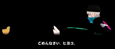 ���߂�Ȃ����A�q���R�B