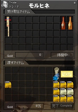 �����J�h�[�� �g���[�h