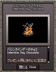 �o�����^�C���f�[�̃`���R