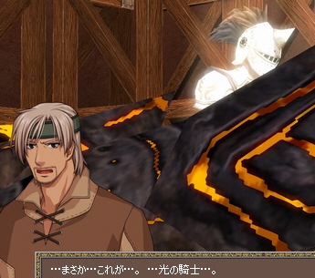 まさか…これが…!