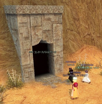 �R���k�[�X�o�g���A���[�i