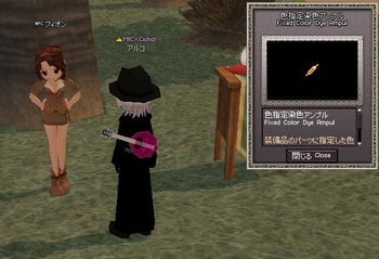 2��4���̗l�q