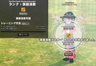 �y�퉉�t Rank 1