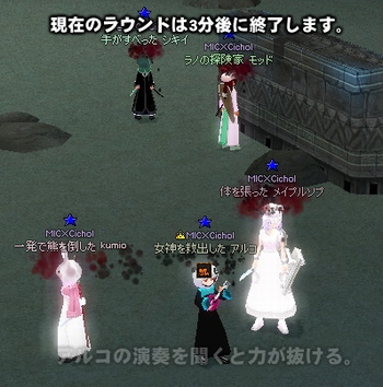 �A���R�̉��t�𕷂��Ɨ͂�������B