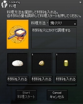 �������p�����n�{���V�̎��{���N���[��