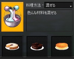 �R�R�i�b�c�p�E���h�P�[�L�{�K�g�[�V���R���{���A�`�[�Y�P�[�L