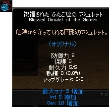 �ӂ������̃A�~�����b�g