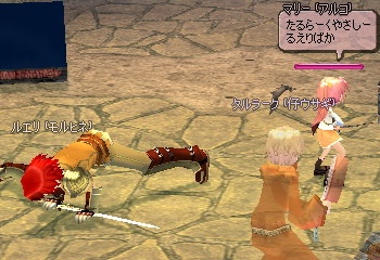 ���G�~�}���[�~�^��