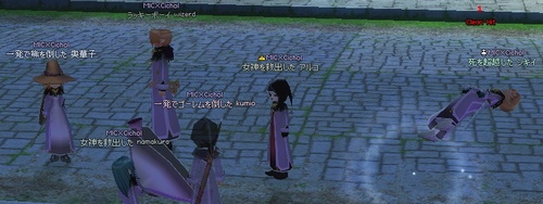 飛んでる人が約1名