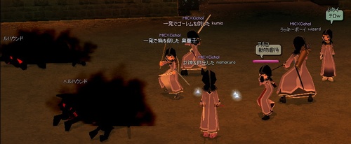 どうみても悪の集団です