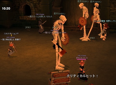 ����X�P���g��