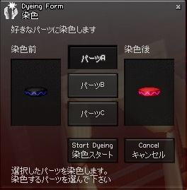 �����S�t�@�b�V�����X�q����߂��I