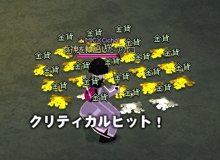 �t�� Huge�I�I