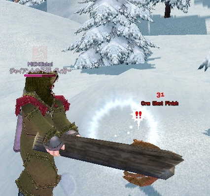 �z�[�����[���I