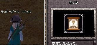 �Â��ɘV�����}�`�F��