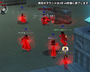 ���[�����p�̑s��o�g����