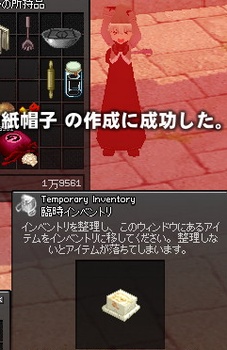 ���X�q�̍쐬�ɐ�������