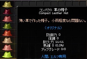 �R���p�N�g�v�̖X�q