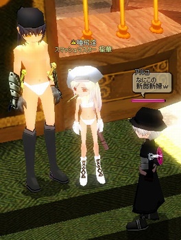 �Ȃɂ��̐V�Y�V�w��