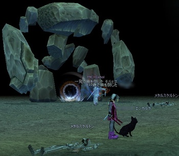 �u��[�A�������˂��v�u�ɂ�[�v