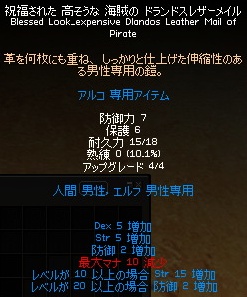 �������� �C���� �h�����h�X���U�[���C���i�����ρj