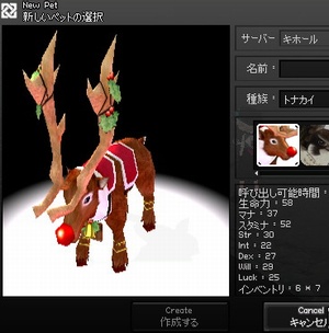 �g�i�J�C�a���I�H