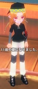 11�΂̎p�ɂȂ�܂����B