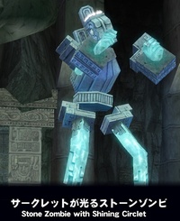 �T�[�N���b�g������X�g�[���]���r