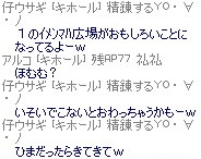 �C�����}�n�L�ꂪ�������낢���ƂɁI�H