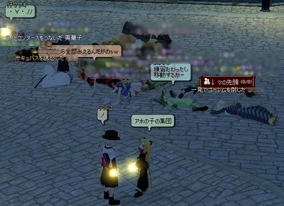 �A�z�̎q�̏W�c