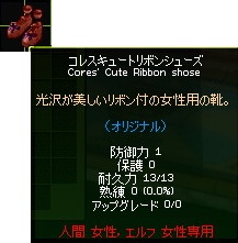 �R���X�L���[�g���{���V���[�Y