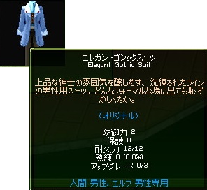 �G���K���g�S�V�b�N�X�[�c