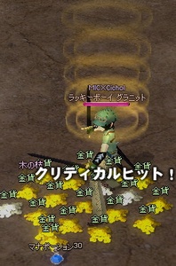 �ő��Ɍ���Ȃ��t�� Huge