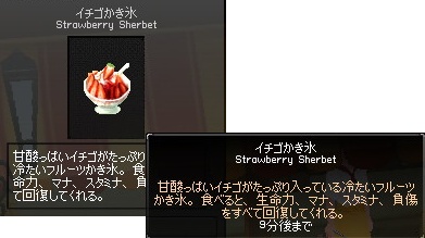 �C�`�S�����X