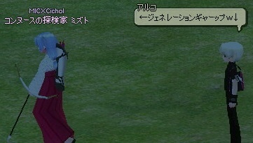 �W�F�l���[�V�����M���b�v