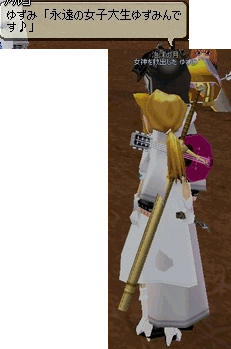 �i���̏��q�吶 �䂸�݂�