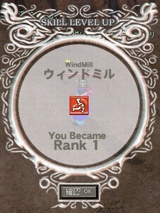 �E�B���h�~�� Rank 1