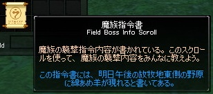 �Ȃ��ߗr�������炵��