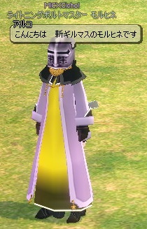 �V�M���}�X�̃����q�l�ł�