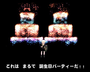 ����́@�܂�Ł@�a�����p�[�e�B�[���I�I