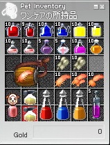 �����P�A�̃C���x���g��