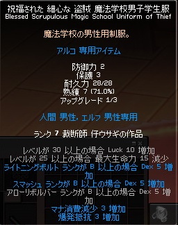 �j�����ꂽ �אS�� ���� ���@�w�Z�j�q�w����