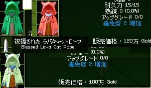 ���z�������郉�o�L���b�g���[�u�i�I�X�j