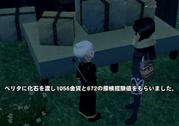 �ł̒��ł̎��